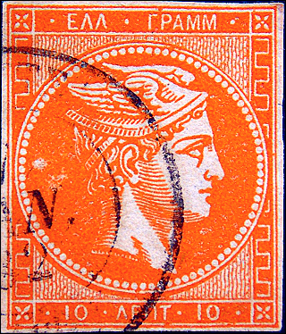 Греция 1880 год . Гермес . 10 L . Каталог 80 €. (1)  